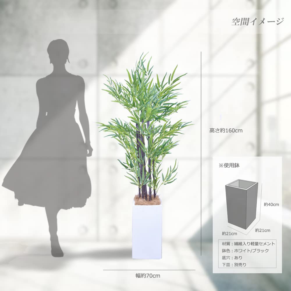 Amazon｜竹 笹 七夕飾り 160㎝ 人工観葉植物 フェイクグリーン 観葉
